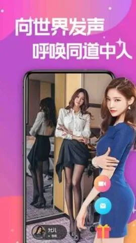 �������콻��v1.3.9 ��׿���ͼ