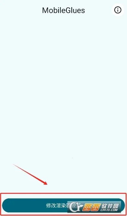 �ҵ�����FCL��Ⱦ����׿���ֻ���v1.2.6 �ֻ����ͼ