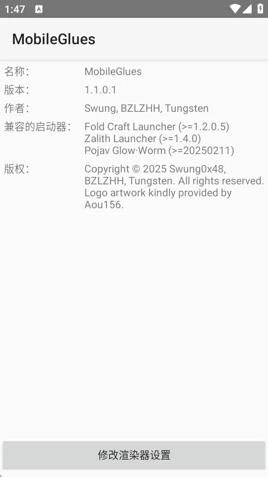 �ҵ�����FCL��Ⱦ����׿���ֻ���v1.2.6 �ֻ����ͼ