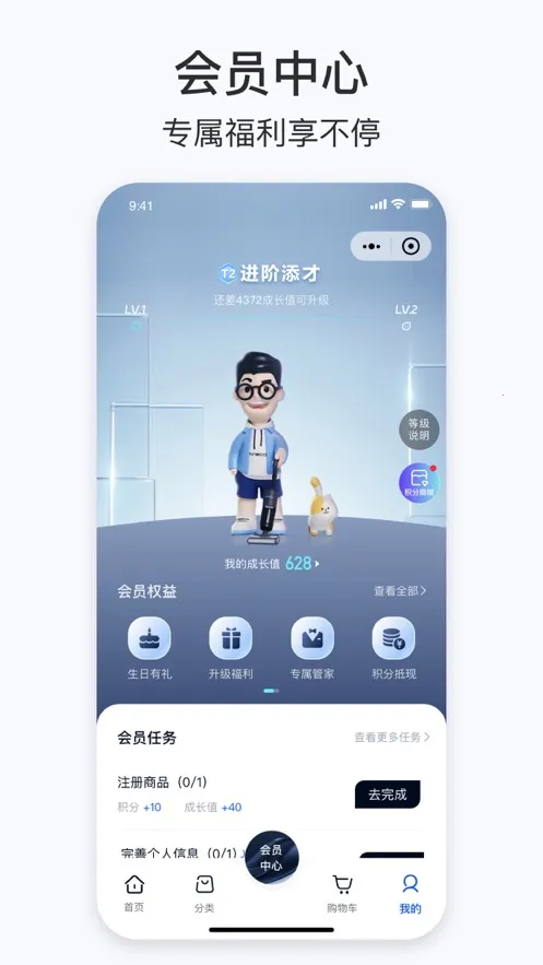 ��������2026���ذ�װv1.7.1 ��Ѱ��ͼ