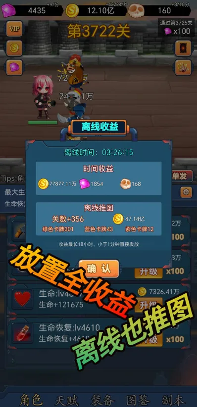 �һ������2026�ٷ�����v1.1.24 ��׿���ͼ