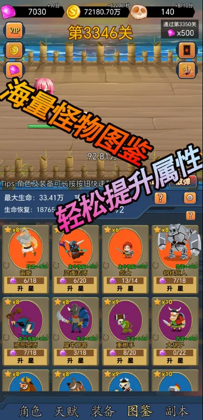 �һ������2026�ٷ�����v1.1.24 ��׿���ͼ