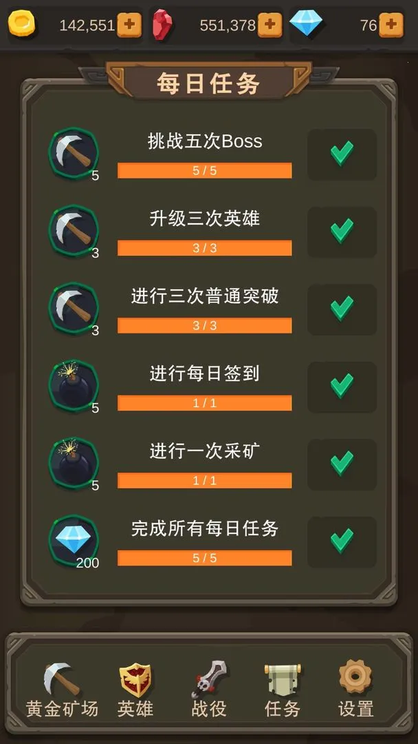 �һ������2026�ٷ�����v1.1.24 ��׿���ͼ