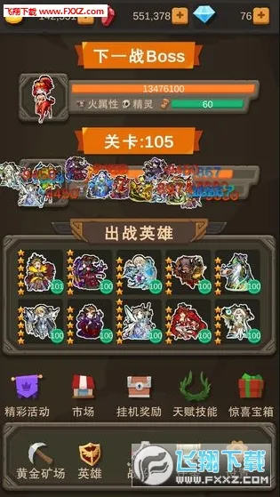 �һ������2026�ٷ�����v1.1.24 ��׿���ͼ