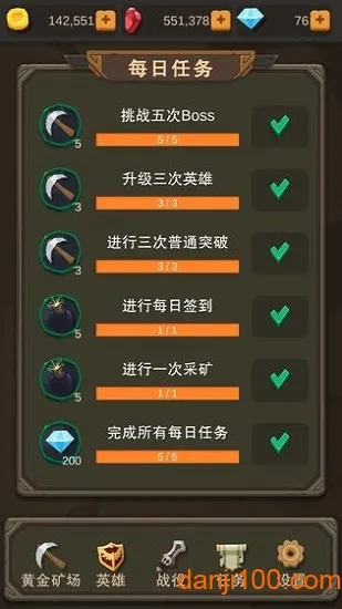 �һ������2026�ٷ�����v1.1.24 ��׿���ͼ