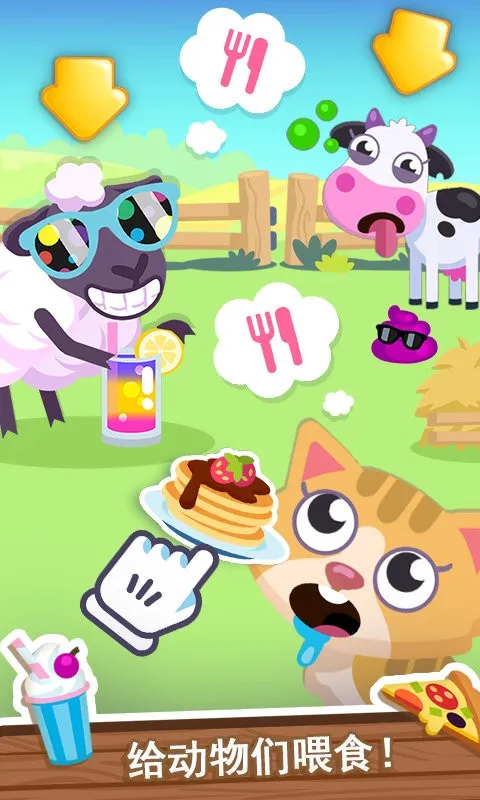 �ҵ��λ�ũ��2026���ذ�װv1.0.9 �ֻ����ͼ