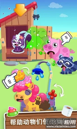 �ҵ��λ�ũ��2026���ذ�װv1.0.9 �ֻ����ͼ