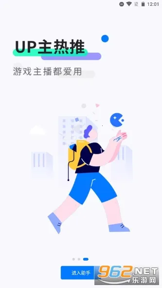 ħ������2026���ذ�װv2.0.8.0 ��׿���ͼ