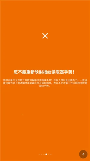 keymapperv2.6.0 ��Ѱ��ͼ