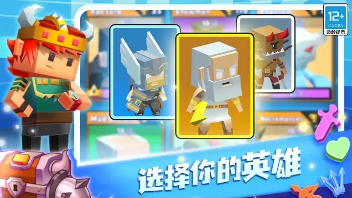 ���߰׿����ս2026�ٷ����°汾v1.6.5 ��׿���ͼ