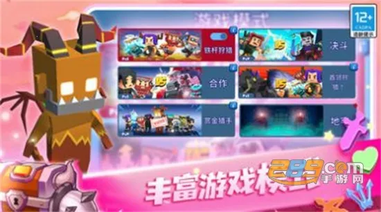 ���߰׿����ս2026�ٷ����°汾v1.6.5 ��׿���ͼ