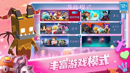 ���߰׿����ս2026�ٷ����°汾v1.6.5 ��׿���ͼ