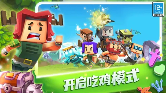 ���߰׿����ս2026�ٷ����°汾