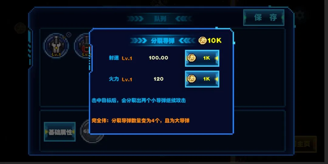 ̰�Կ������ֻ���v0.2 �ٷ������ͼ