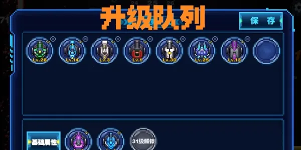 ̰�Կ������ֻ���v0.2 �ٷ������ͼ