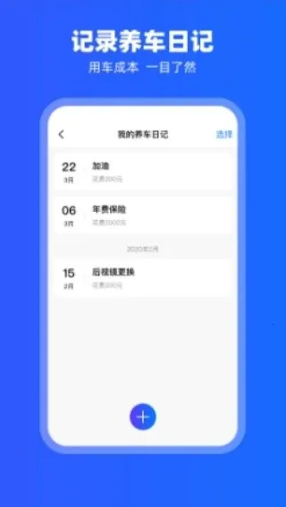 CarPlay����2026�ٷ�����v2.1.1 �ٷ������ͼ