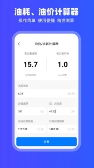 CarPlay����2026�ٷ�����v2.1.1 �ٷ������ͼ