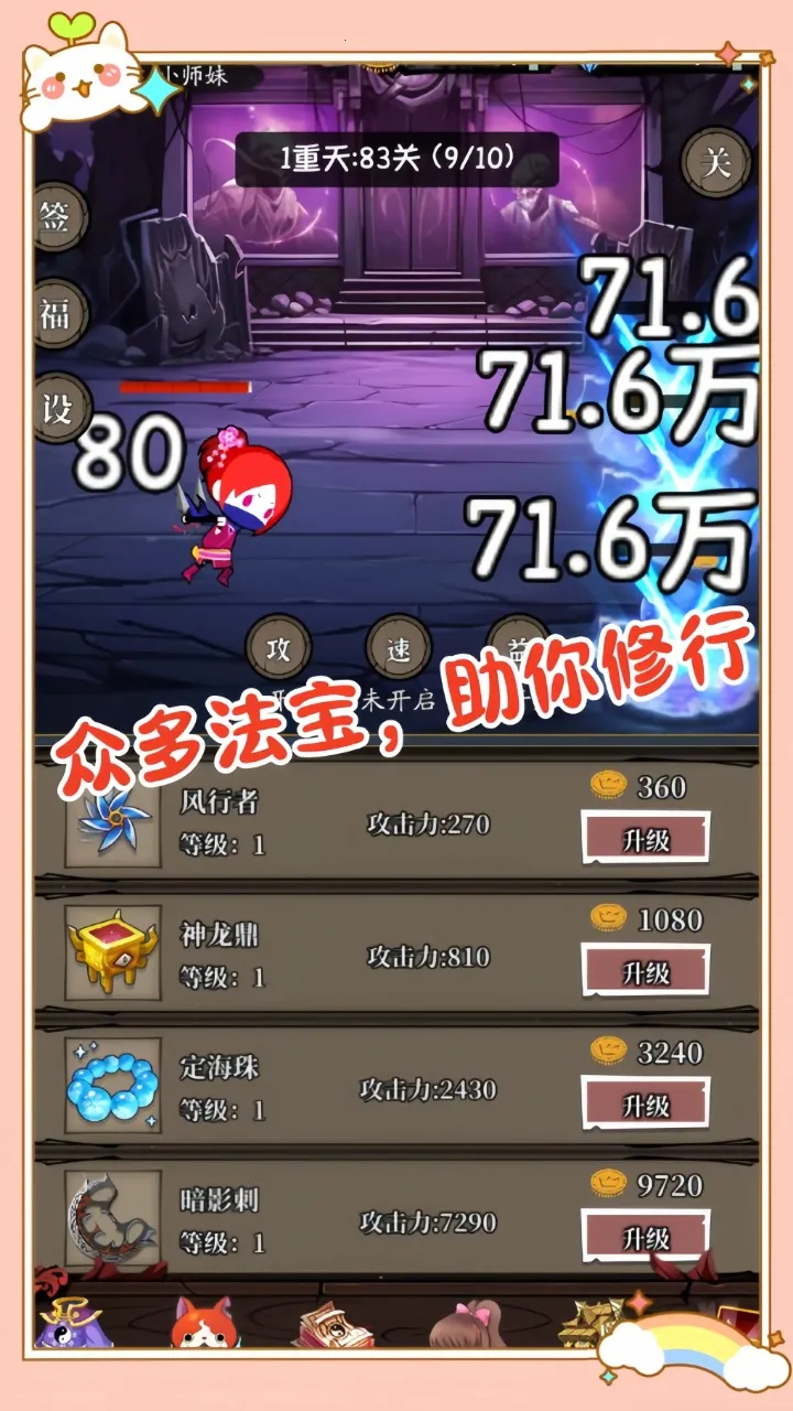 Сʦ�����ռ�2026�ٷ�����v1.0 �ֻ����ͼ