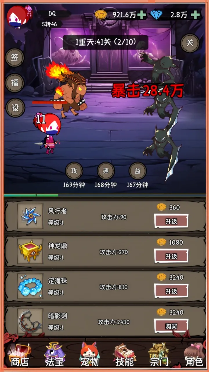 Сʦ�����ռ�2026�ٷ�����v1.0 �ֻ����ͼ