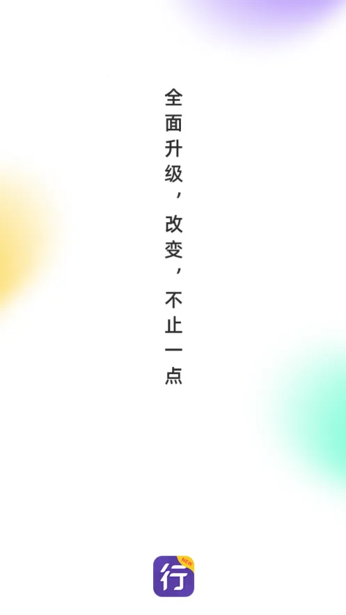 Բͨ����2026�ٷ����°汾v9.1.4.16 ��׿���ͼ