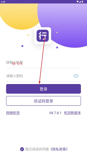 Բͨ����2026�ٷ����°汾