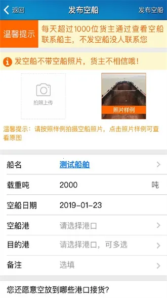 ������������2026���ذ�װv3.2.89 ��׿���ͼ