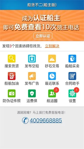 ������������2026���ذ�װv3.2.89 ��׿���ͼ