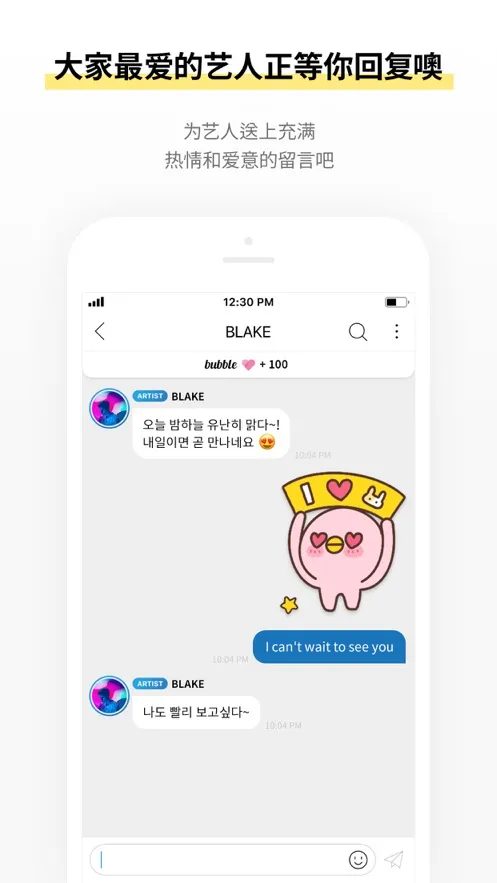 CUBE bubblev1.2.3 �ֻ����ͼ