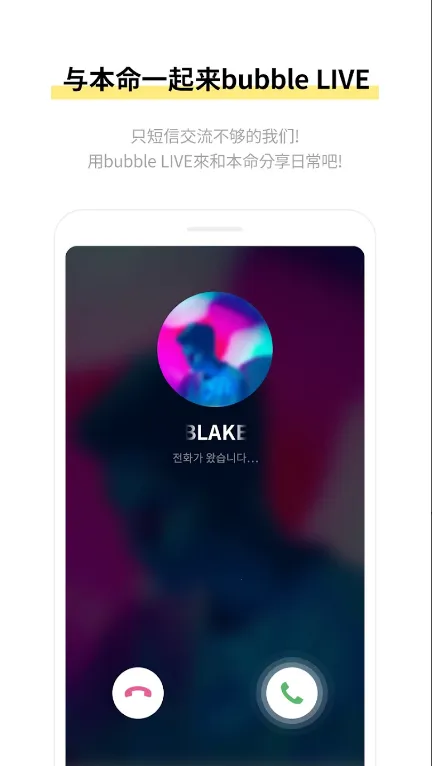 CUBE bubblev1.2.3 �ֻ����ͼ