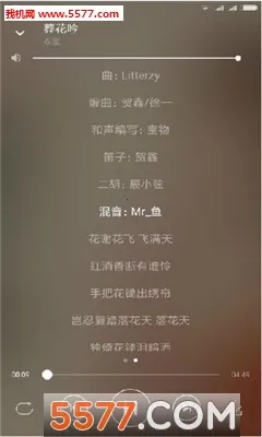 Free Musicv1.2.5 �ֻ����ͼ