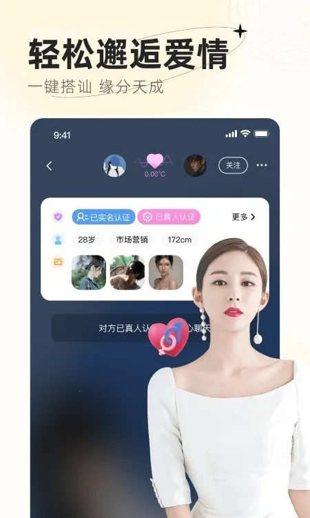 ����2026�ٷ�����v1.0.0.0 �ٷ������ͼ