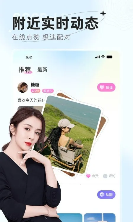 ����2026�ٷ�����v1.0.0.0 �ٷ������ͼ