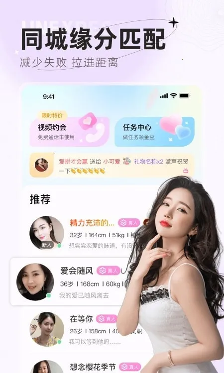 ����2026�ٷ�����v1.0.0.0 �ٷ������ͼ