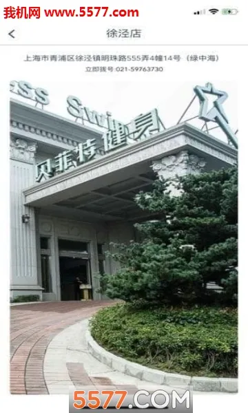 �����ؽ���v1.0 ��׿���ͼ