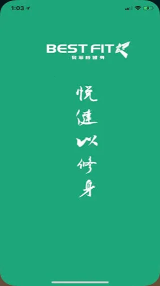 �����ؽ���v1.0 ��׿���ͼ