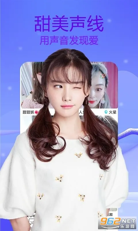 ӣ���罻v2.3.3 �ֻ����ͼ