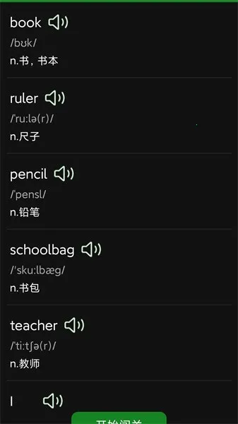 ���ﱳ����v1.2 ��Ѱ��ͼ