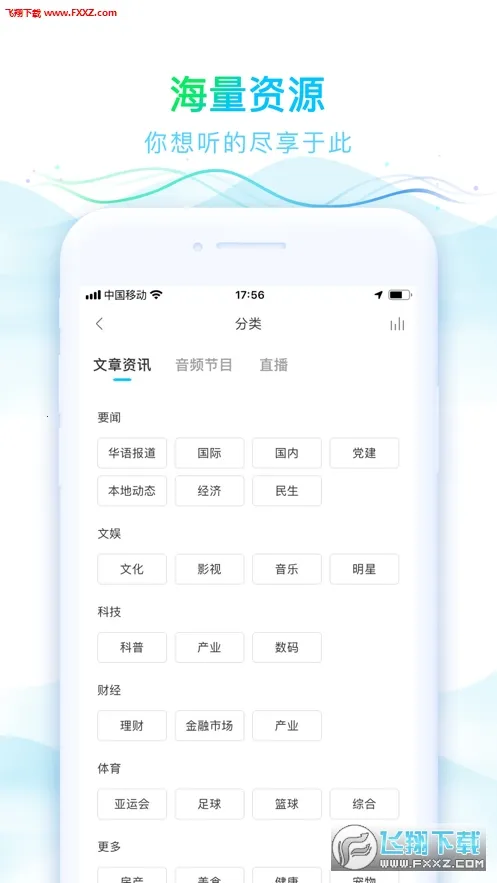 ����֮��v1.3.1 ��׿���ͼ