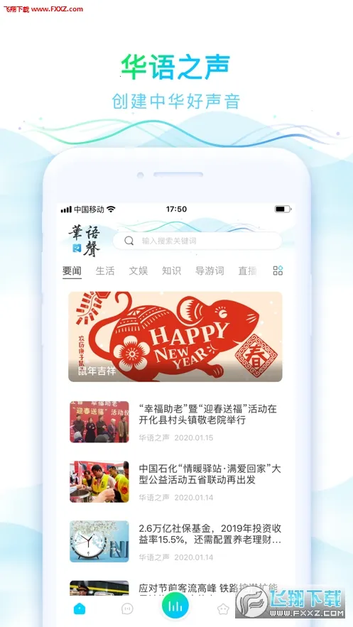 ����֮��v1.3.1 ��׿���ͼ