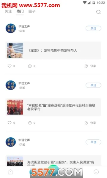 ����֮��v1.3.1 ��׿���ͼ