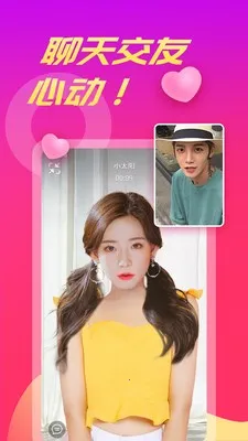 ������Ƶ��2026�ٷ����°汾v1.5.8 �ٷ������ͼ