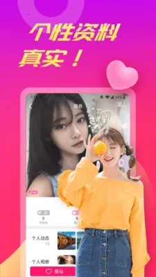 ������Ƶ��2026�ٷ����°汾v1.5.8 �ٷ������ͼ