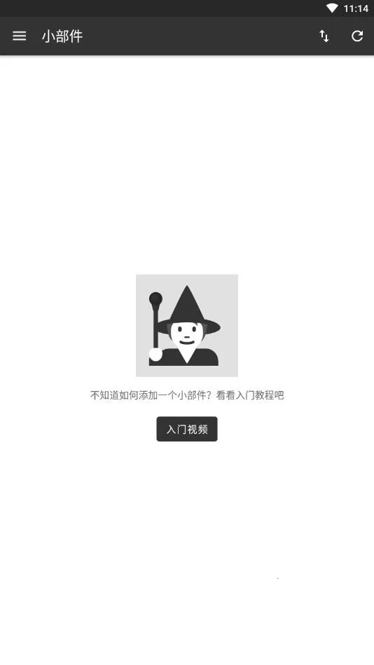 ΢��Xv1.2.3 �ٷ������ͼ