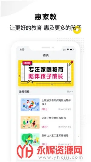 �ݼҽ�v1.1.3 ��׿���ͼ