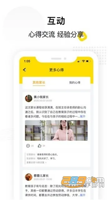 �ݼҽ�v1.1.3 ��׿���ͼ