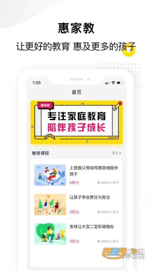 �ݼҽ�v1.1.3 ��׿���ͼ