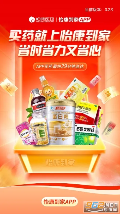 ��������2026���ذ�װv3.3.1 �ٷ������ͼ