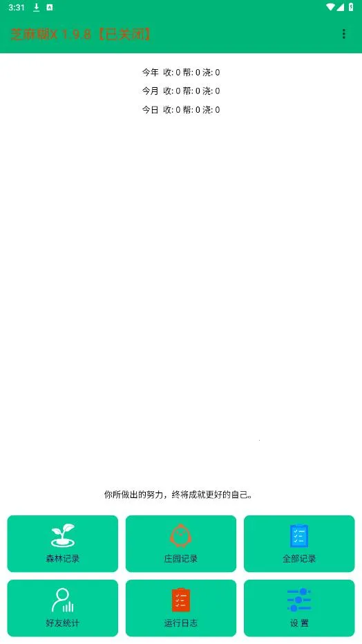 ֥���X��׿���ֻ���v1.9.8 ��Ѱ��ͼ