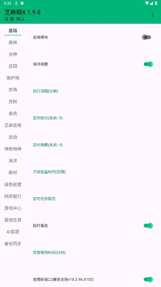 ֥���X��׿���ֻ���v1.9.8 ��Ѱ��ͼ