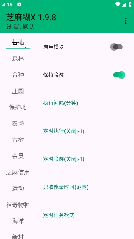 ֥���X��׿���ֻ���v1.9.8 ��Ѱ��ͼ